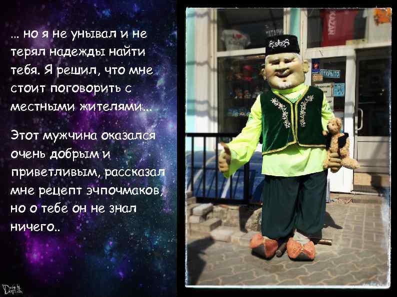 Не унывала не унываю и не уною картинки