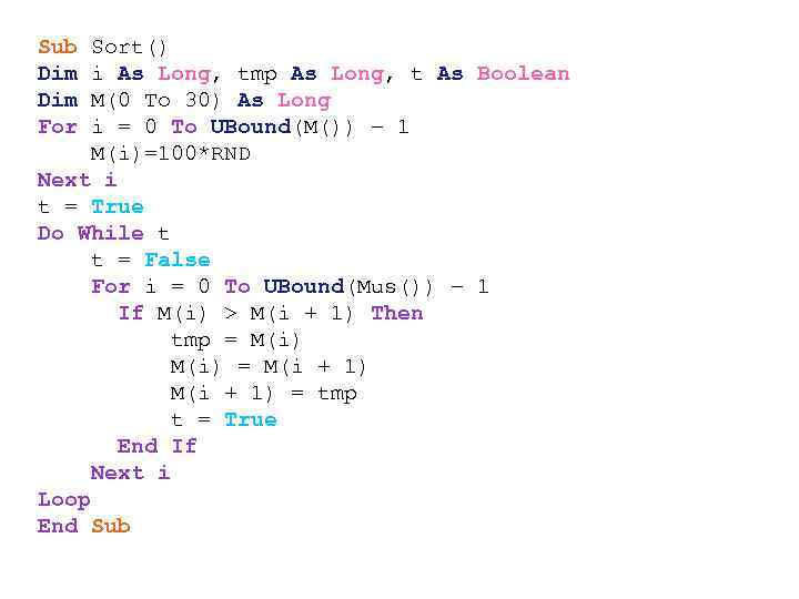 Sub Sort() Dim i As Long, tmp As Long, t As Boolean Dim M(0