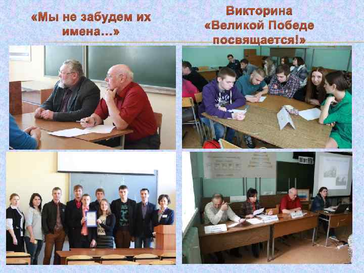 Команда КВН Юридического Факультета 