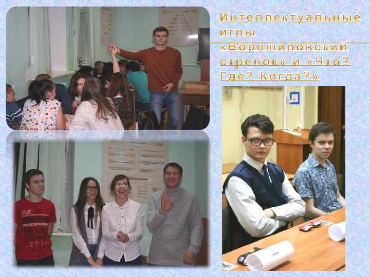 Команда КВН Юридического Факультета 