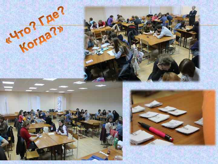 Команда КВН Юридического Факультета 