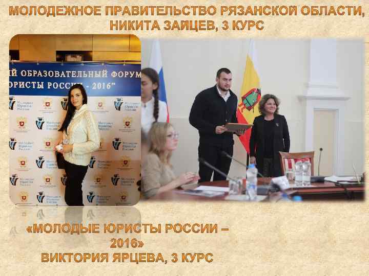     Викторина «Мы не забудем их     «Великой