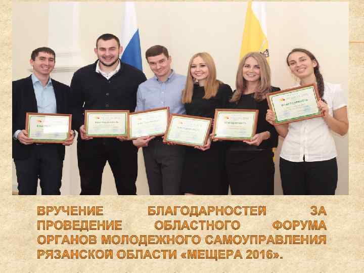 Конкурс «Лучший куратор года» 