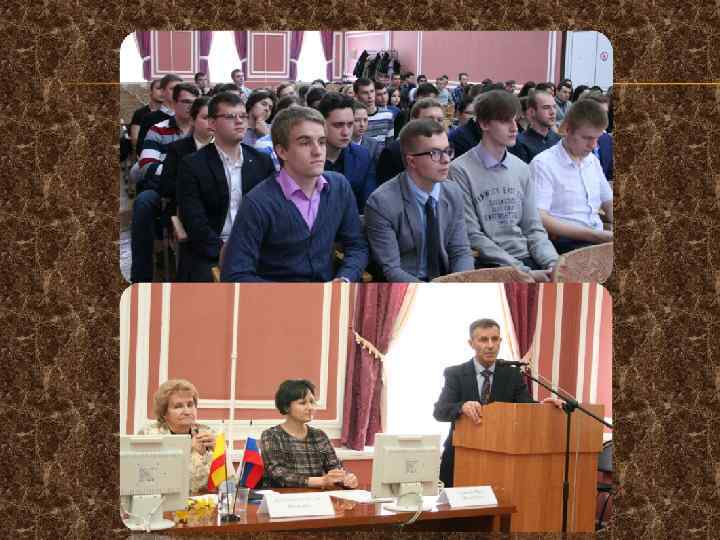 Посвящение в студенты 