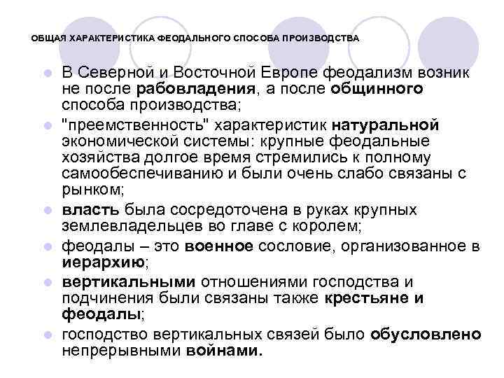 Сша до середины 19 века рабовладение демократия и экономический рост 9 класс презентация и конспект