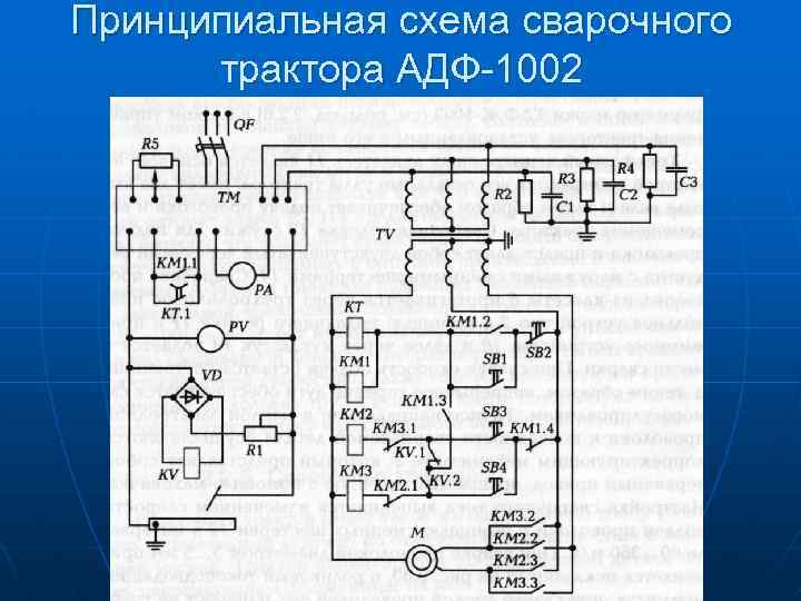 Дпо 1002 схема