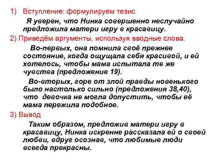       Вариант 2  Я могу дать следующее определение