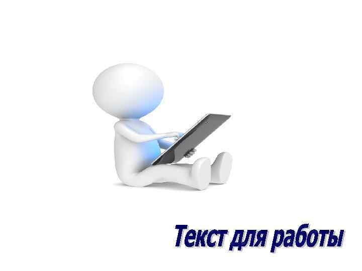 (21)Как-то в наш дом переехали новые жильцы и во дворе появился новенький. (22)Мы предложили
