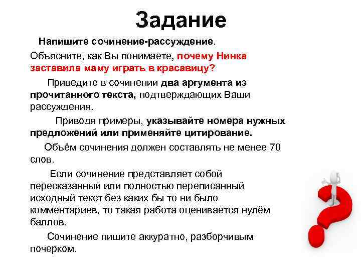 Задание 15. 2 