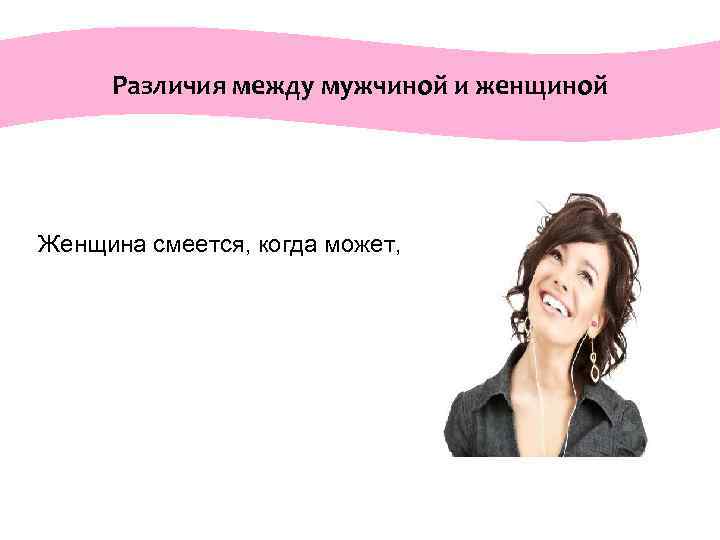 «Любое дело женщине приходится делать вдвоелучше