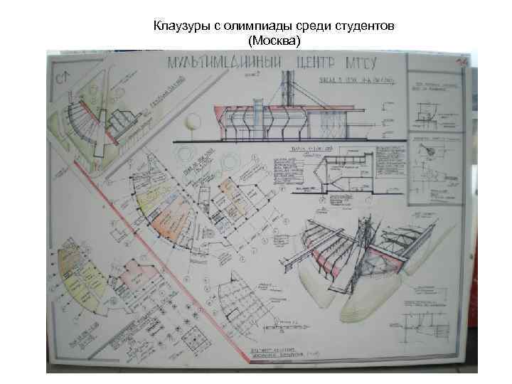 Клаузуры с олимпиады среди студентов (Москва) 