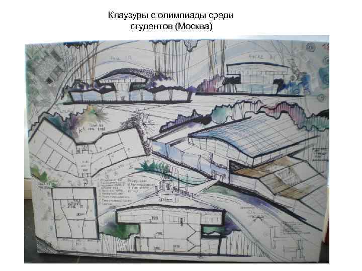 Клаузуры с олимпиады среди студентов (Москва) 