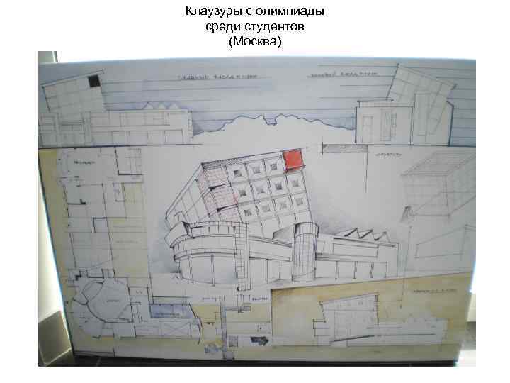 Клаузуры с олимпиады среди студентов (Москва) 