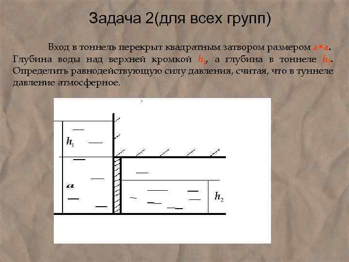 Растянуть блок на всю высоту