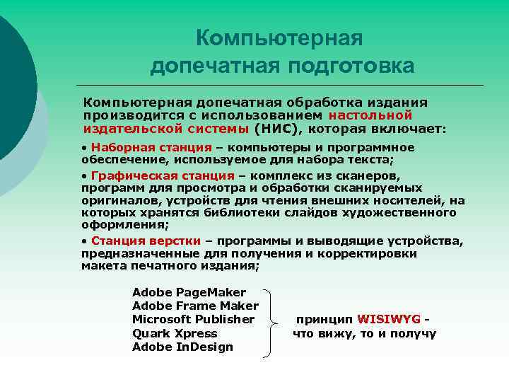 Как компьютерная обработка связана с использованием банкоматов