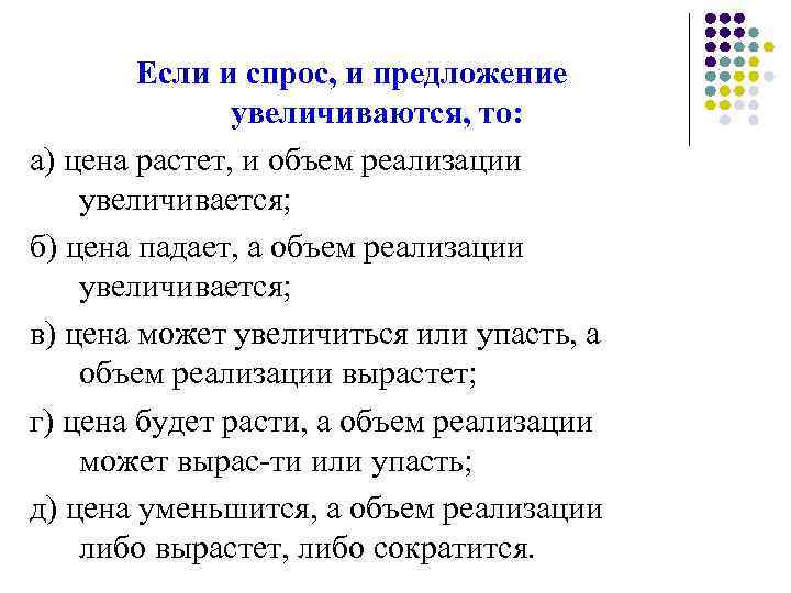 Когда увеличивается спрос на компьютеры растет спрос и на жесткие диски так как это