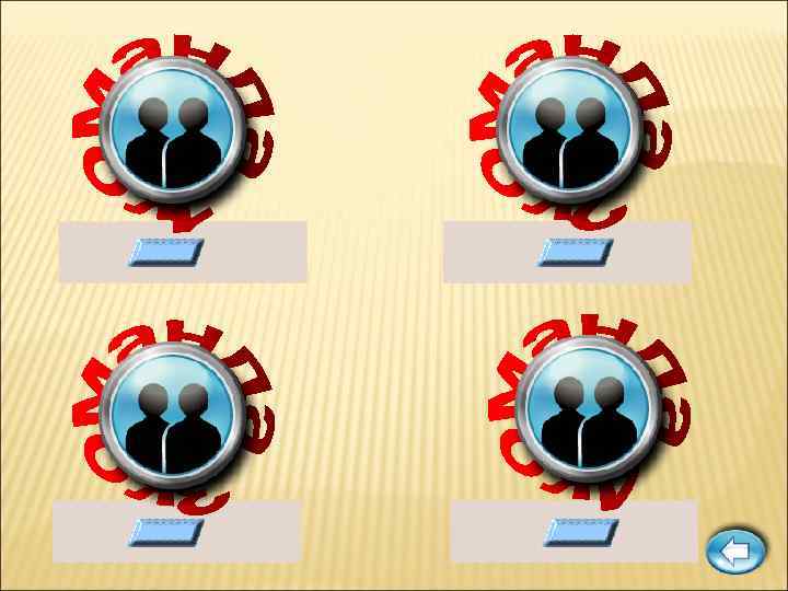 4 ? 2 ? 6 ? 3 ? 5 = 10 4+2+6+3 -5=10 3