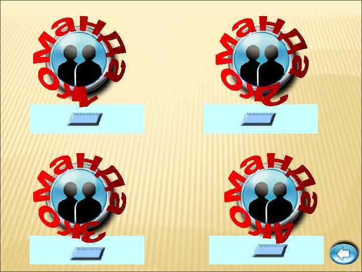 5, 10, 11, 15, 20 40, 30, 19, 20, 7 0 11 19 12,