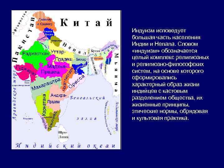 Карта распространения иудаизма в мире