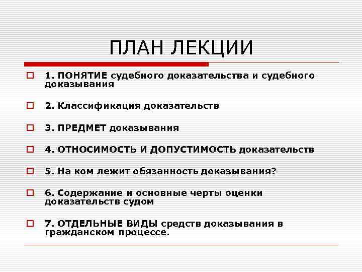 Субъекты доказывания в гражданском процессе