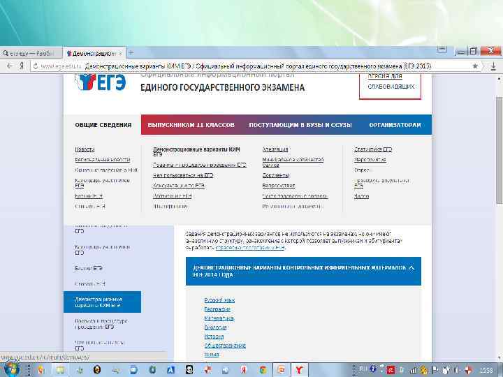 http: //www. fipi. ru/ 