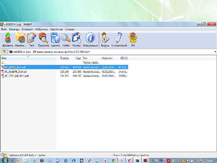 http: //reshuege. ru/ 