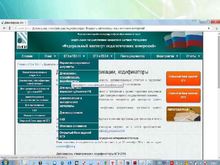 http: //gotovkege. ru/ 