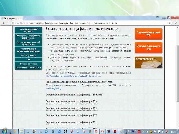 Сайт: http: //free. megacampus. ru/ 