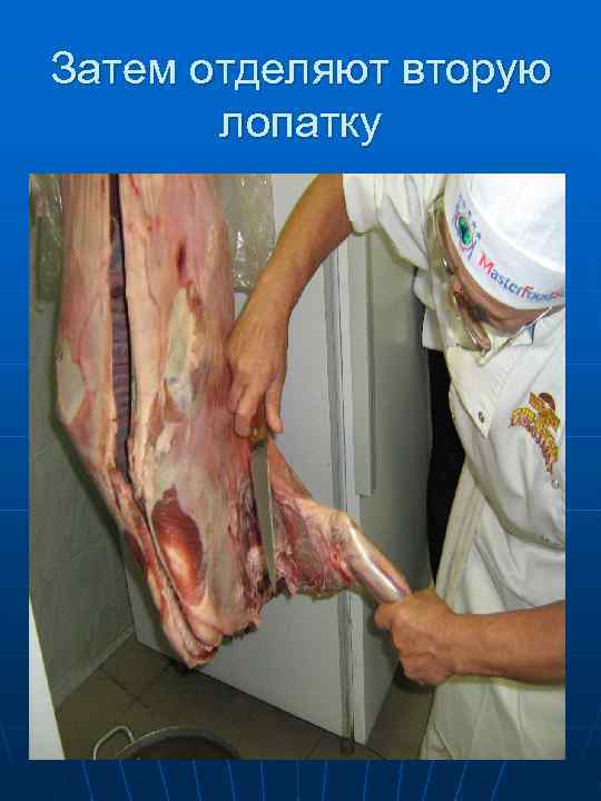 Аналогичным образом 