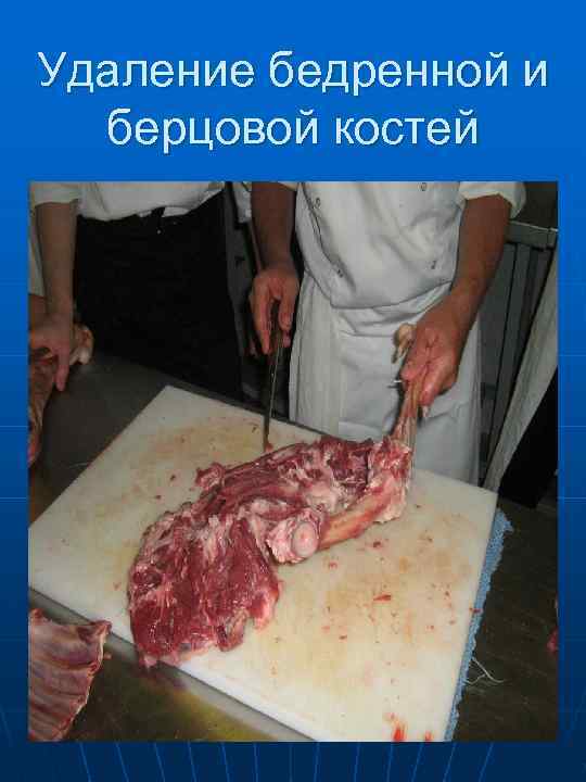  Отбивную котлету панируют в сухарях 