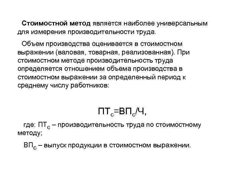 Первой и наиболее важной характеристикой для каждого водителя является производительность