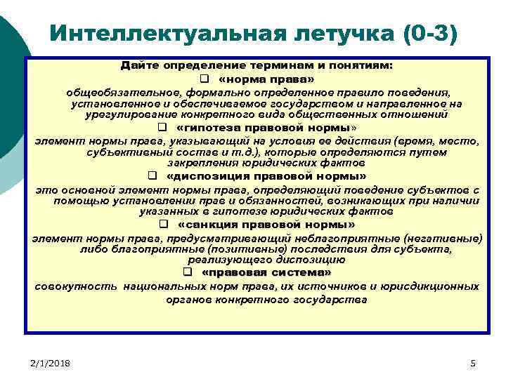 В рыночной экономике производитель ограничен рамками государственного плана