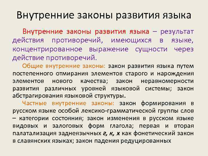 Язык результатов