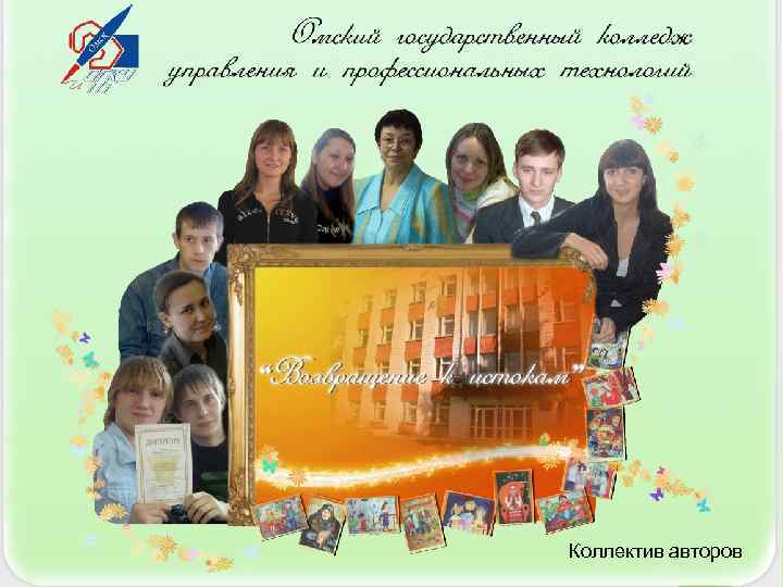       Медиа-проект Видеосюжет  Медиа-проект   Сайт 