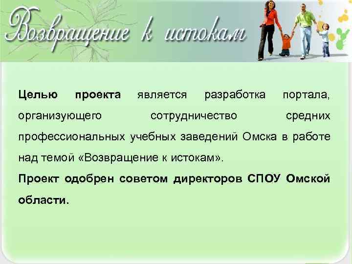 Коллектив авторов 