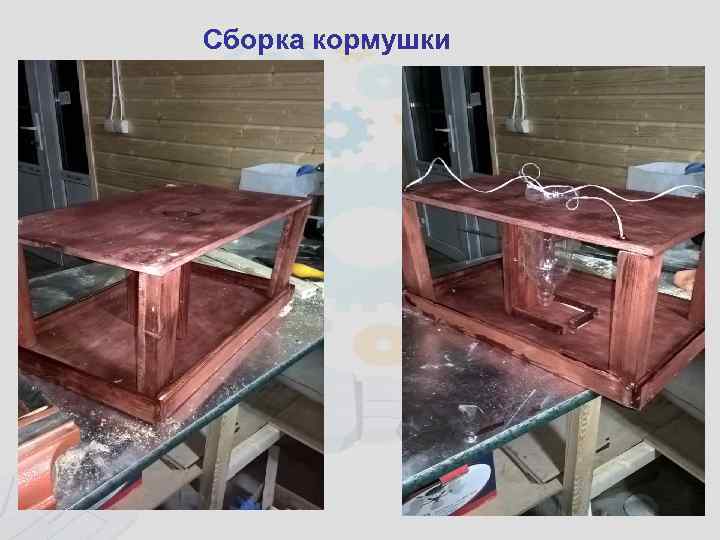 Сборка кормушки 