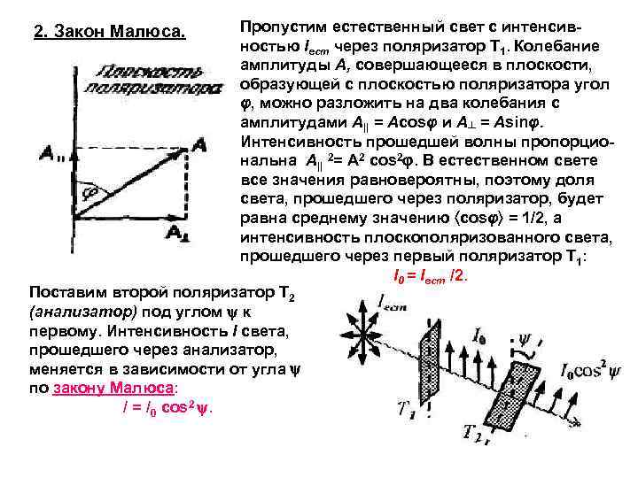 Пропустить естественный