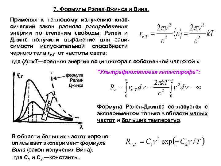 Равное распределение