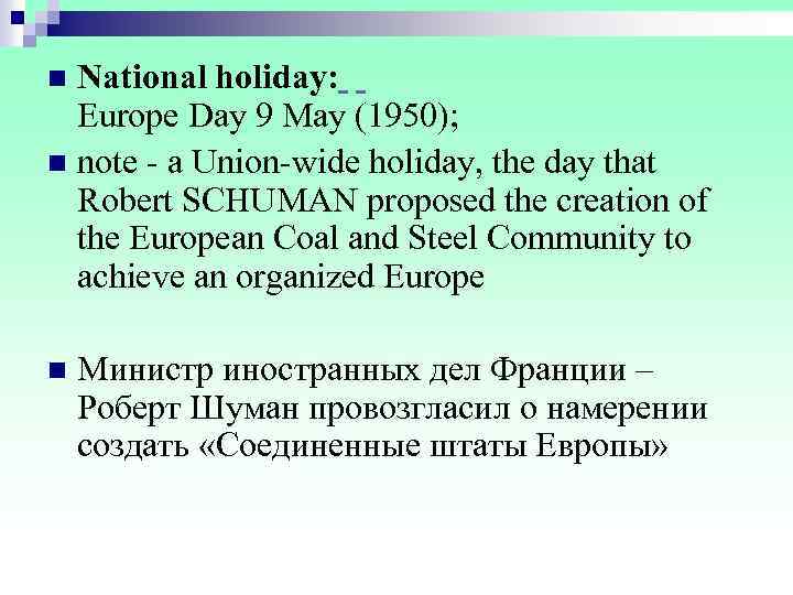 n National holiday: Europe Day 9 May (1950); n note a Union wide holiday,