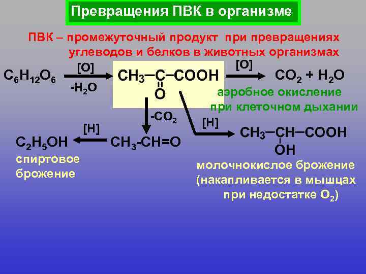 В схеме превращения cucl2 x y cu формулами промежуточных продуктов x и y являются