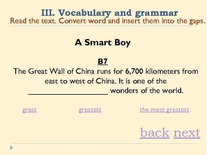III. Vocabulary and grammar Read the text. Convert word and insert them into the