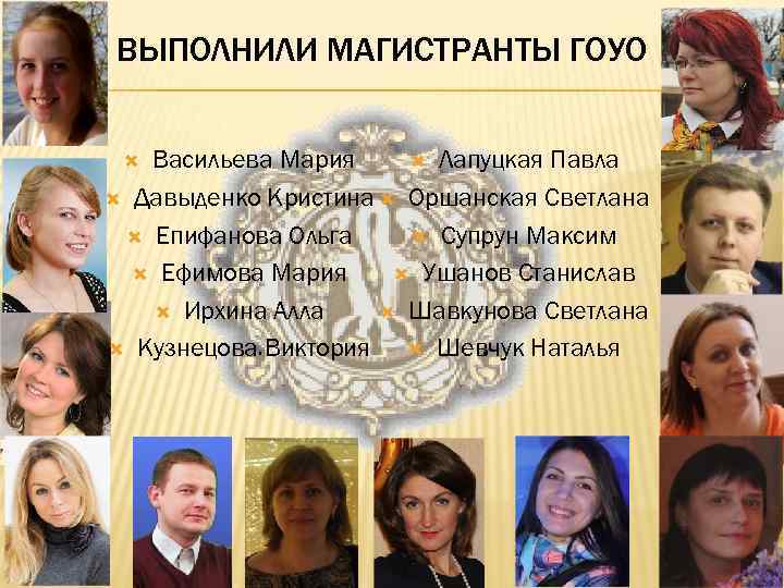 СПИСОК ИСПОЛЬЗУЕМОЙ ЛИТЕРАТУРЫ 1.  Арнаутова Е. Методы обогащения воспитательного опыта родителей // Дошкольное