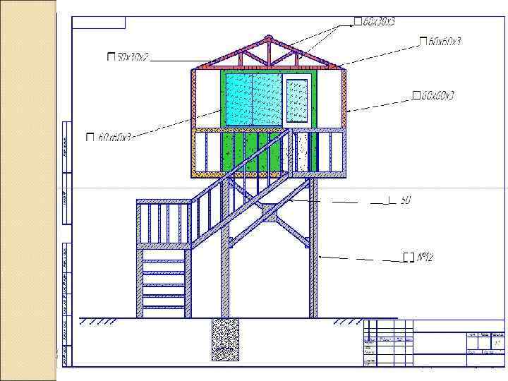 Смотровая вышка чертеж