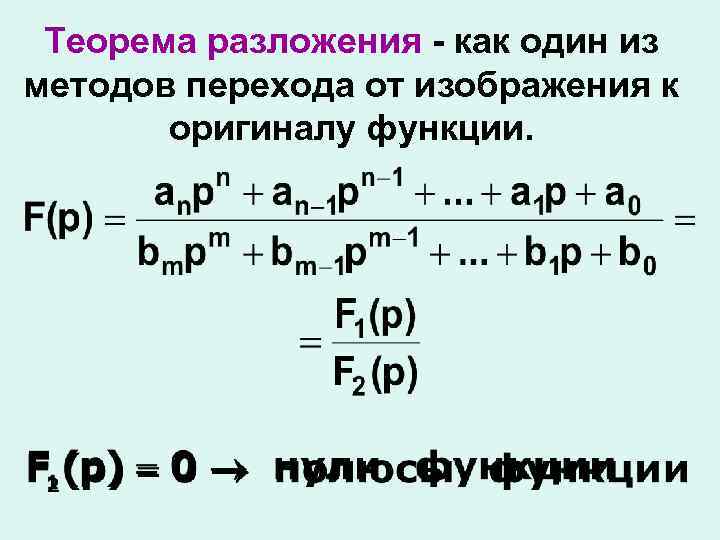 Как перейти от изображения к оригиналу