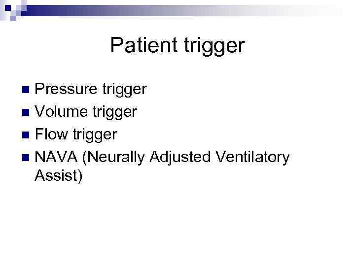 Patient trigger Pressure trigger n Volume trigger n Flow trigger n NAVA (Neurally Adjusted