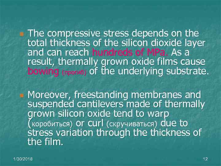  n  The compressive stress depends on the  total thickness of the
