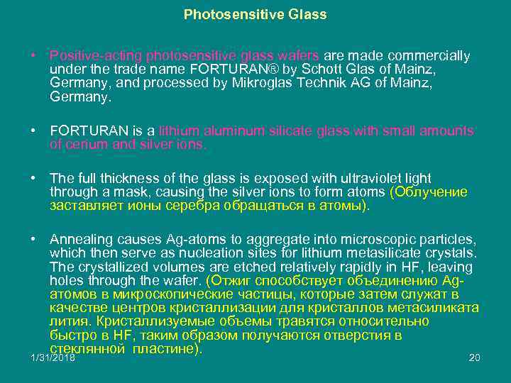 Photosensitive Glass • Positive-acting photosensitive glass wafers are made commercially under the trade name