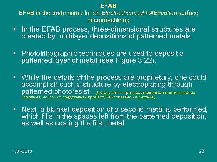 EFAB is the trade name for an Electrochemical FABrication surface micromachining • In the