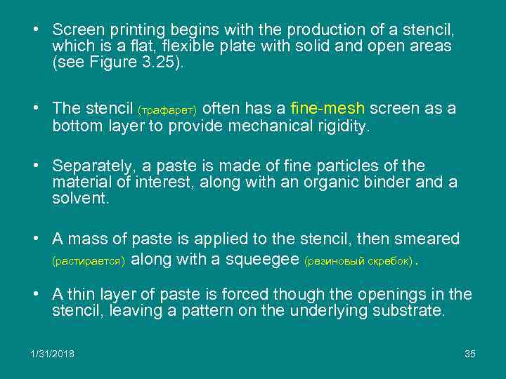  • Screen printing begins with the production of a stencil, which is a