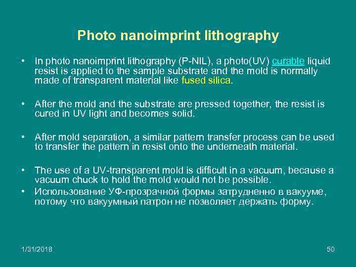 Photo nanoimprint lithography • In photo nanoimprint lithography (P-NIL), a photo(UV) curable liquid resist